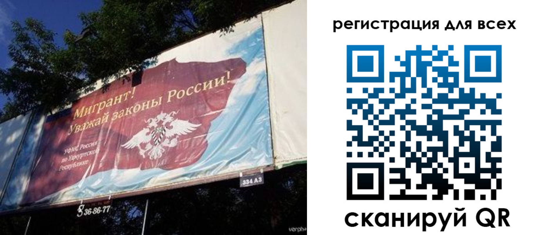 временная регистрация гарантия в Междуреченске