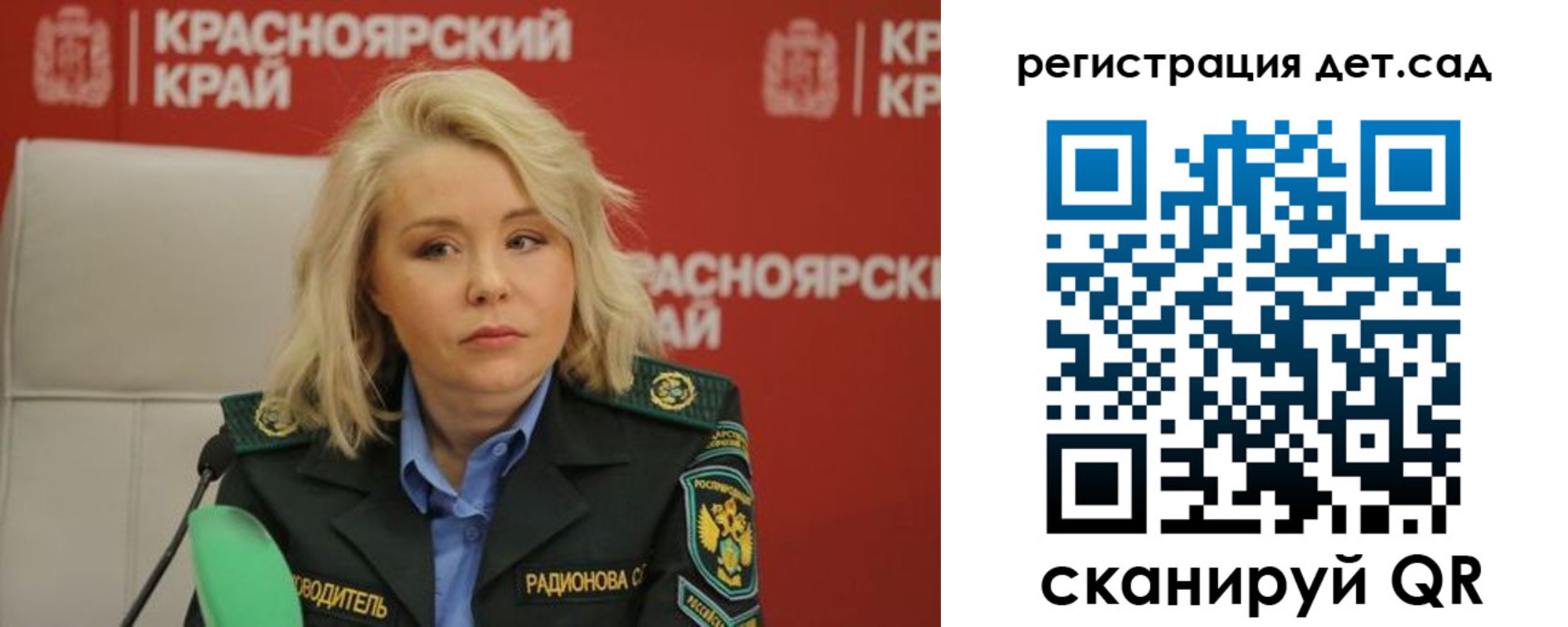 временная регистрация адрес в Междуреченске